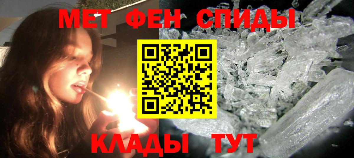 Тольятти  АМФ 98%  АМФЕТАМИН  Вход с VPN 