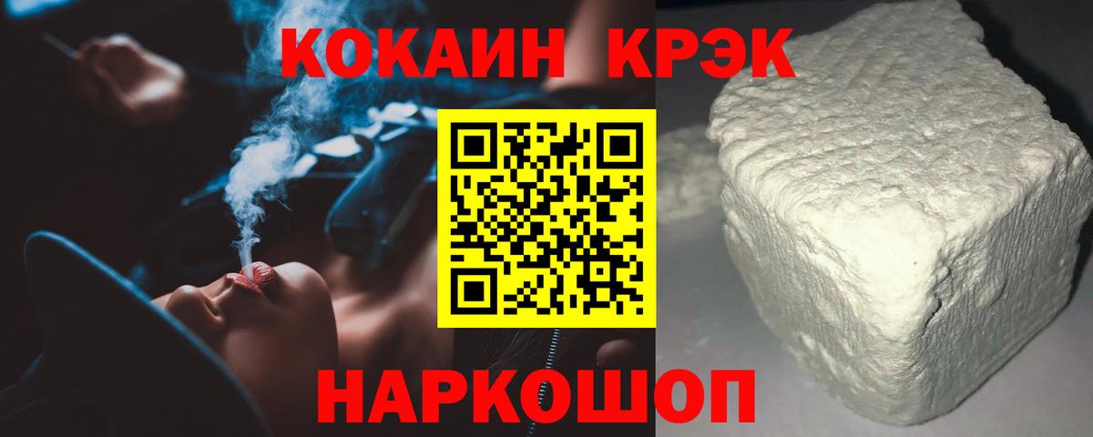 КОКАИН Боливия Тольятти