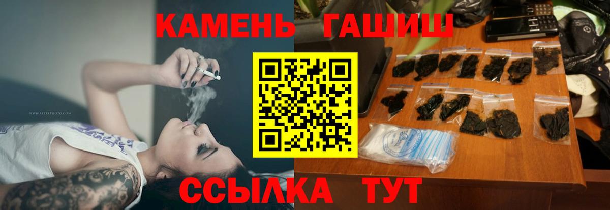 ГАШ AMNESIA HAZE Тольятти