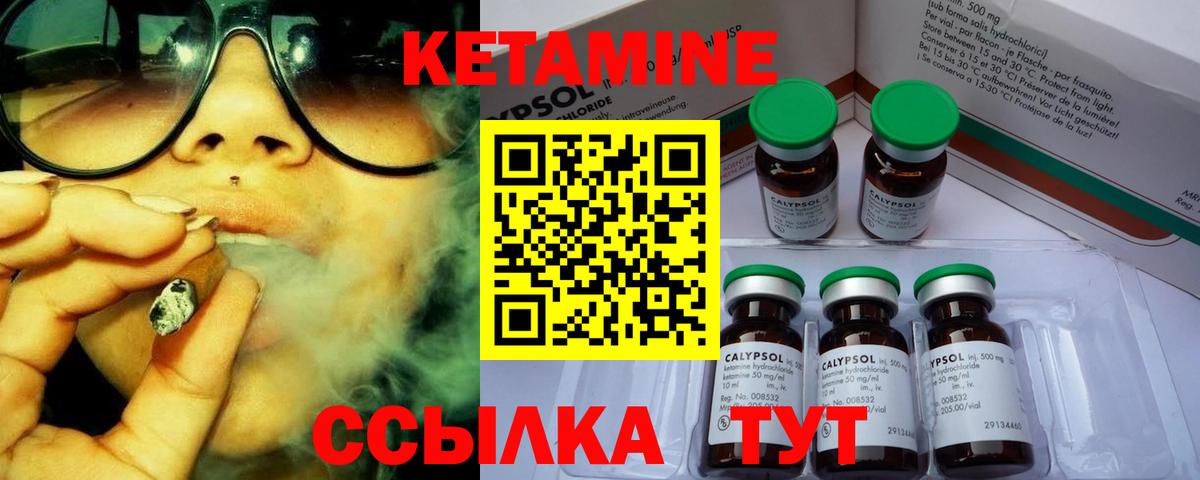 Кетамин VHQ  Вход с VPN  Кетамин ketamine  Тольятти 