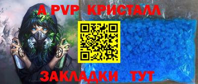 молекула духа Обнинск
