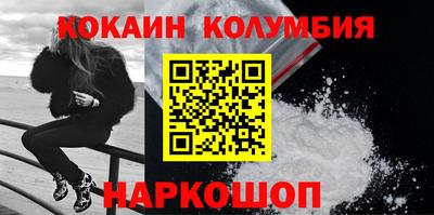 молекула духа Обнинск