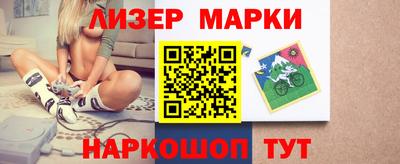 молекула духа Обнинск