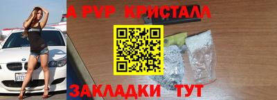 молекула духа Обнинск
