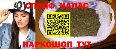 каннабис Нягань