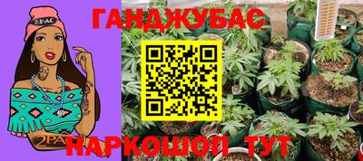 молекула духа Обнинск