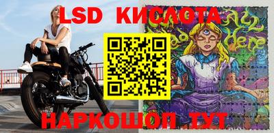 хмурый Обь