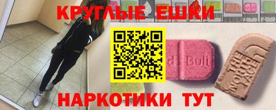 молекула духа Обнинск