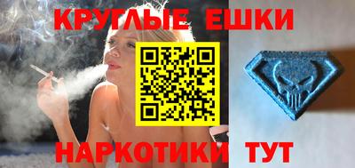 молекула духа Обнинск