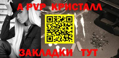 молекула духа Обнинск