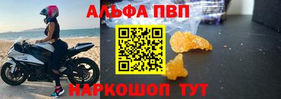 молекула духа Обнинск
