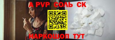 молекула духа Обнинск
