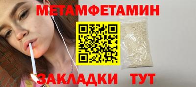 молекула духа Обнинск