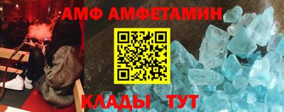молекула духа Обнинск