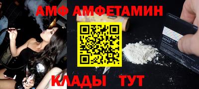 хмурый Обь