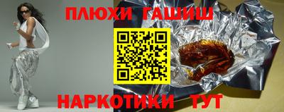 молекула духа Обнинск