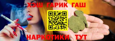 молекула духа Обнинск