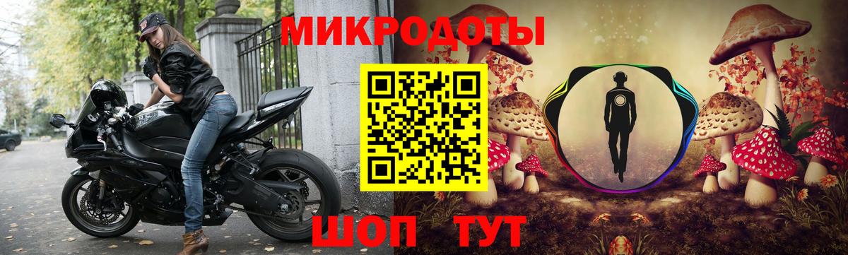 Галлюциногенные грибы GOLDEN TEACHER Тольятти